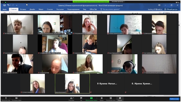 Областная математическая олимпиада школьников